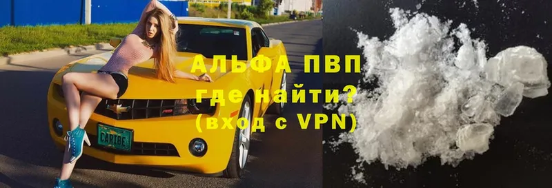 цена наркотик  Бирюч  Alfa_PVP кристаллы 