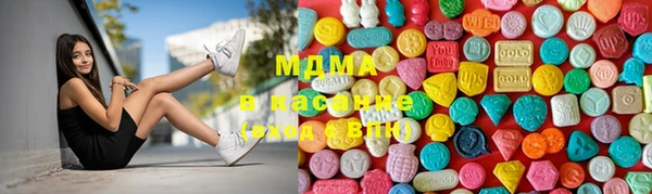 ECSTASY Абинск